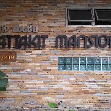 Aparthotel Rattakit Mansion à Pattaya Extérieur photo