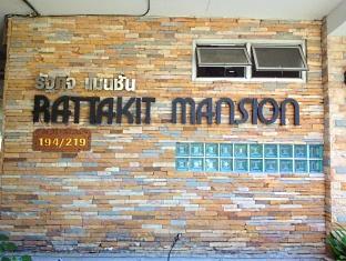 Aparthotel Rattakit Mansion à Pattaya Extérieur photo